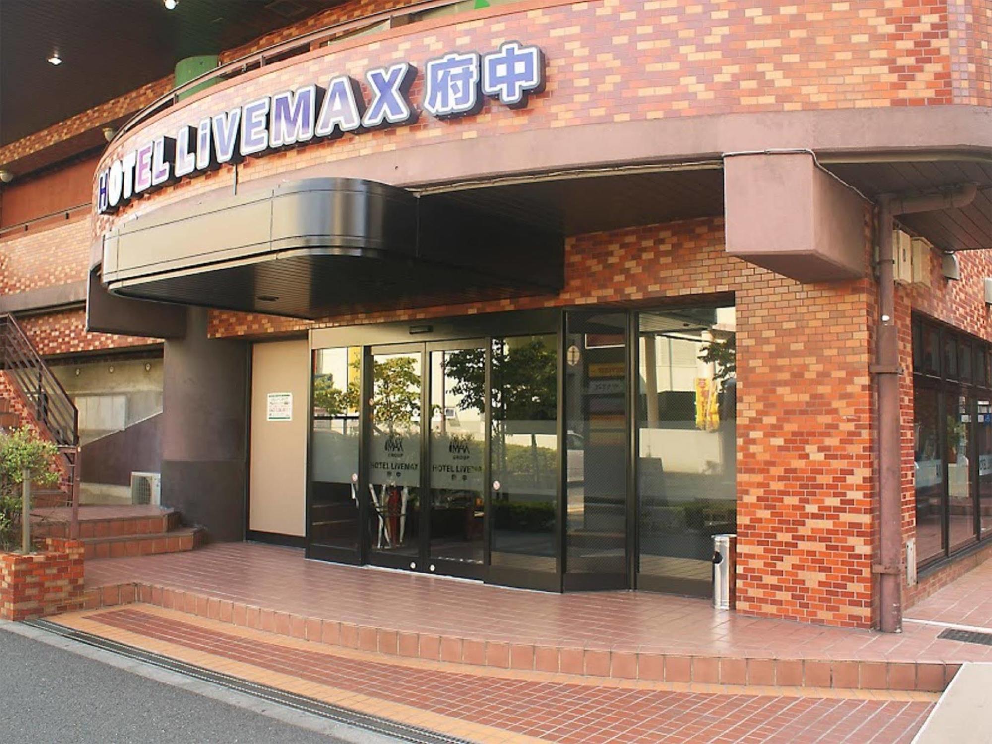 Hotel Livemax Budget Fuchu Buitenkant foto