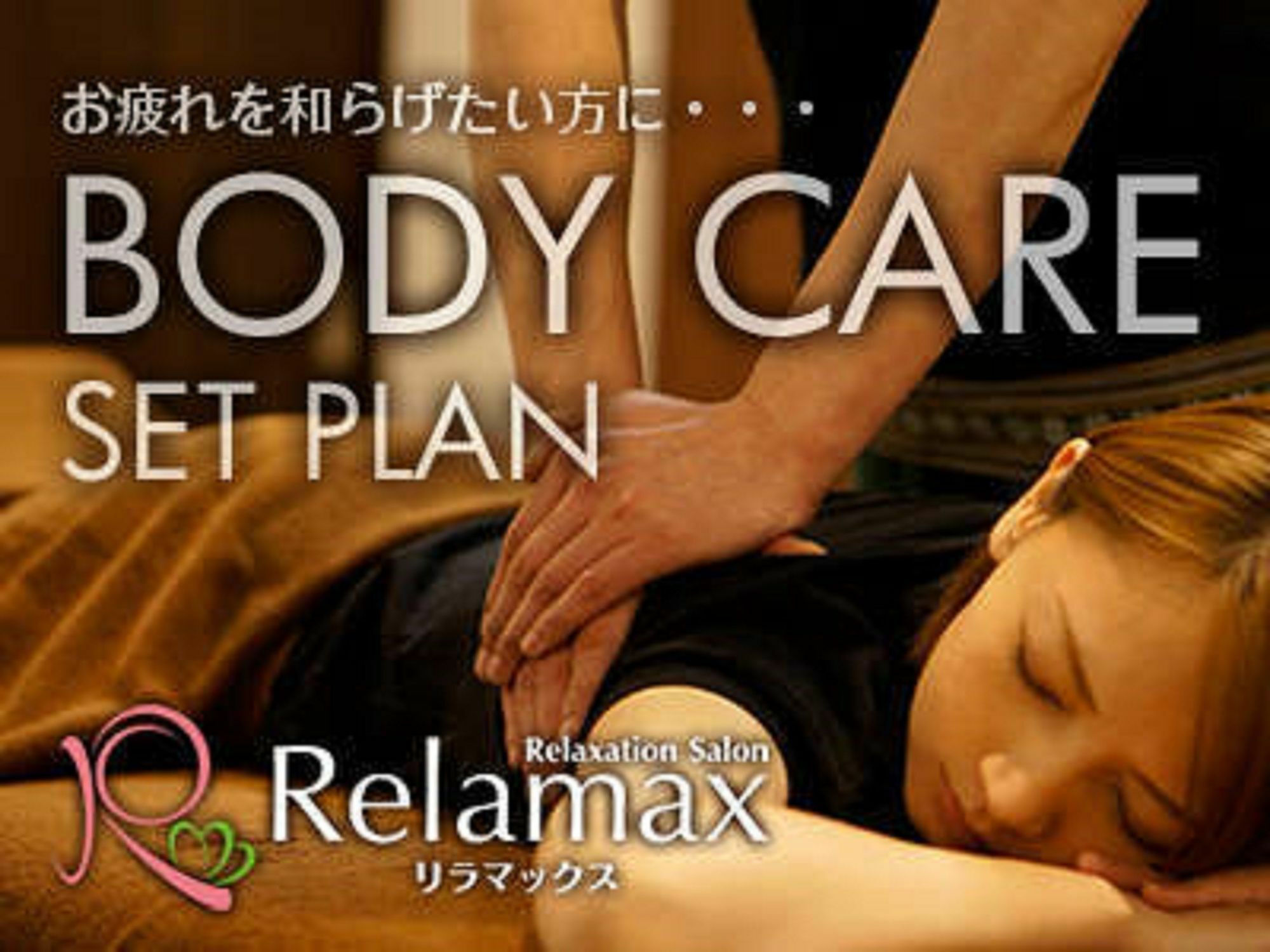 Hotel Livemax Budget Fuchu Buitenkant foto