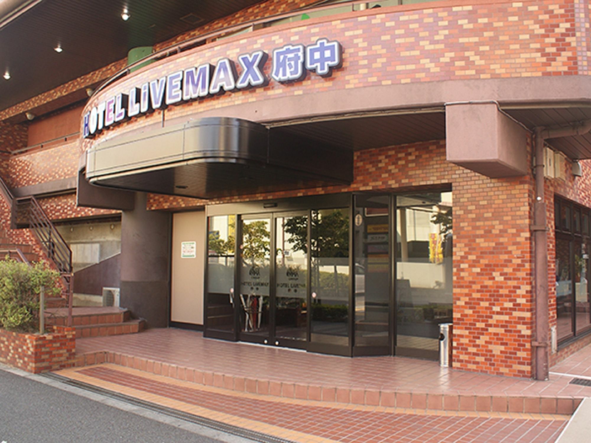 Hotel Livemax Budget Fuchu Buitenkant foto