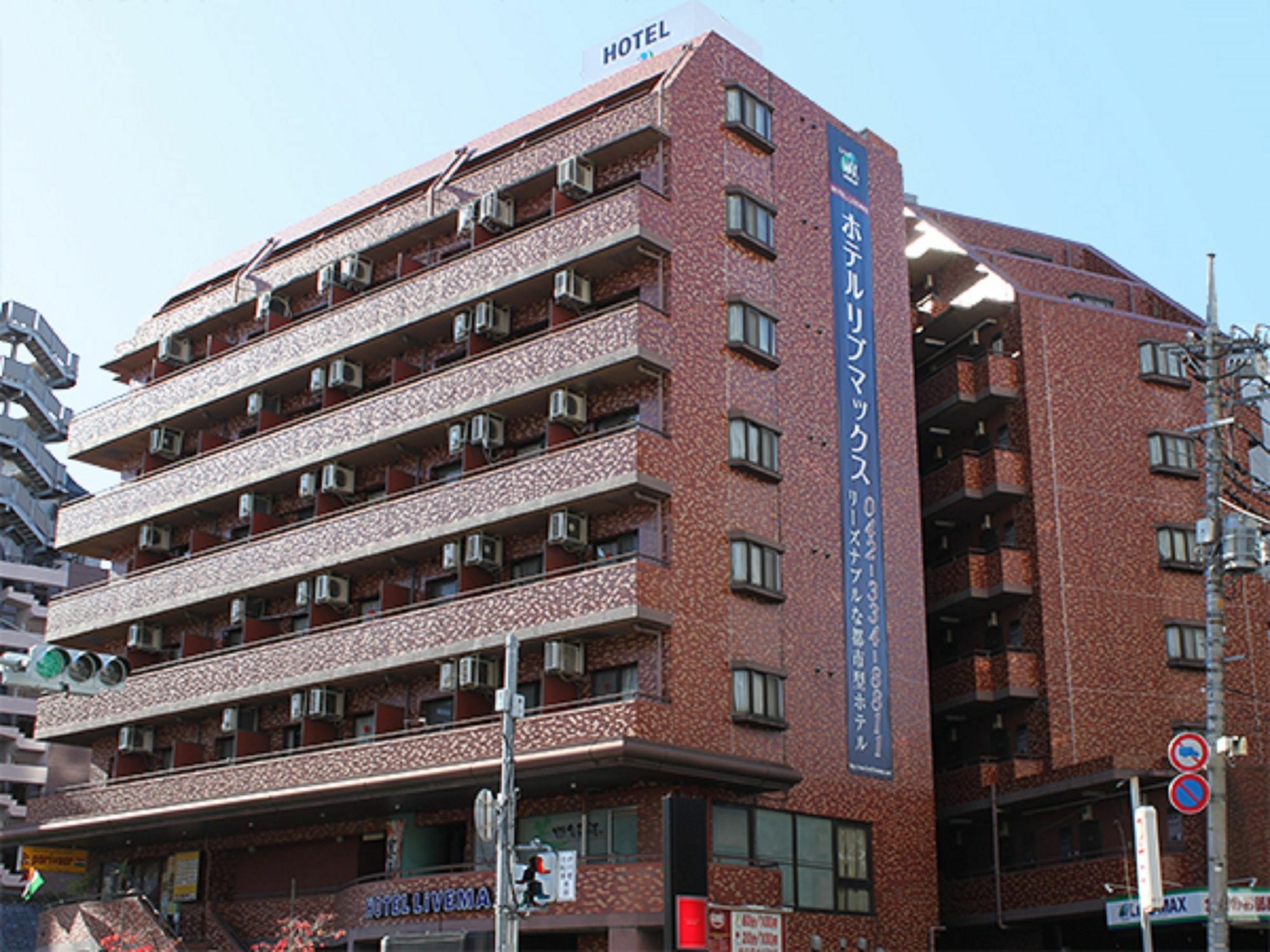 Hotel Livemax Budget Fuchu Buitenkant foto