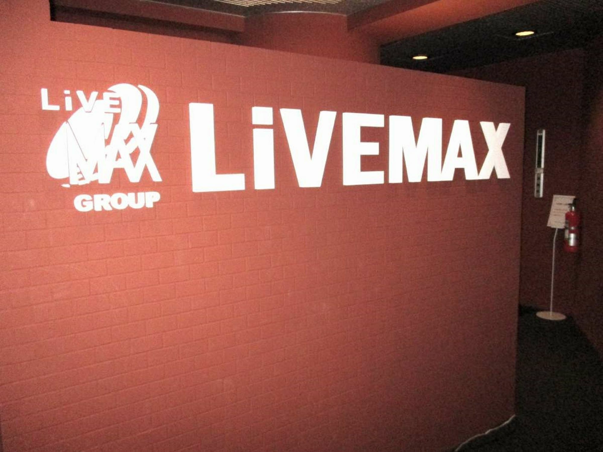 Hotel Livemax Budget Fuchu Buitenkant foto