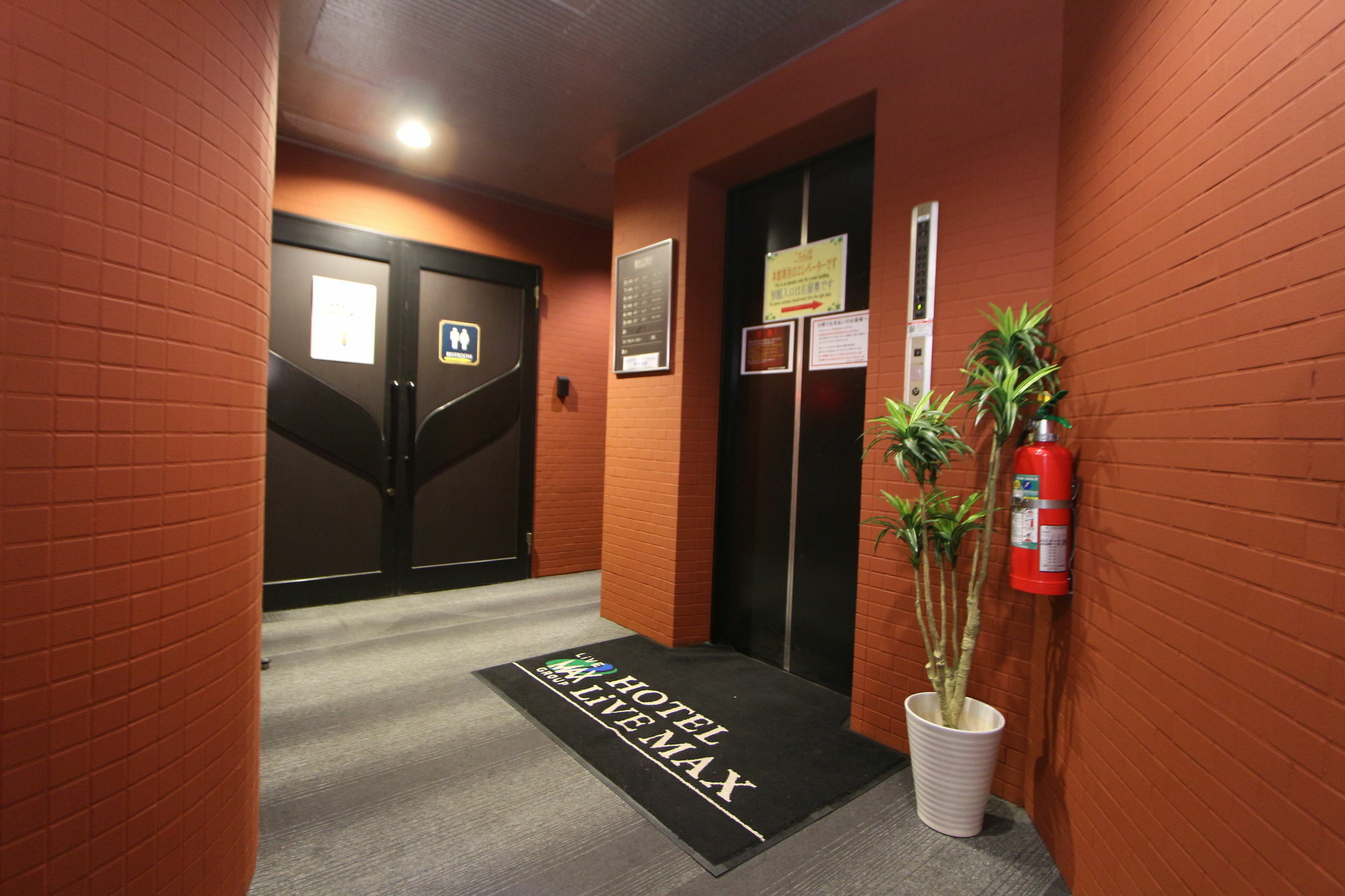 Hotel Livemax Budget Fuchu Buitenkant foto